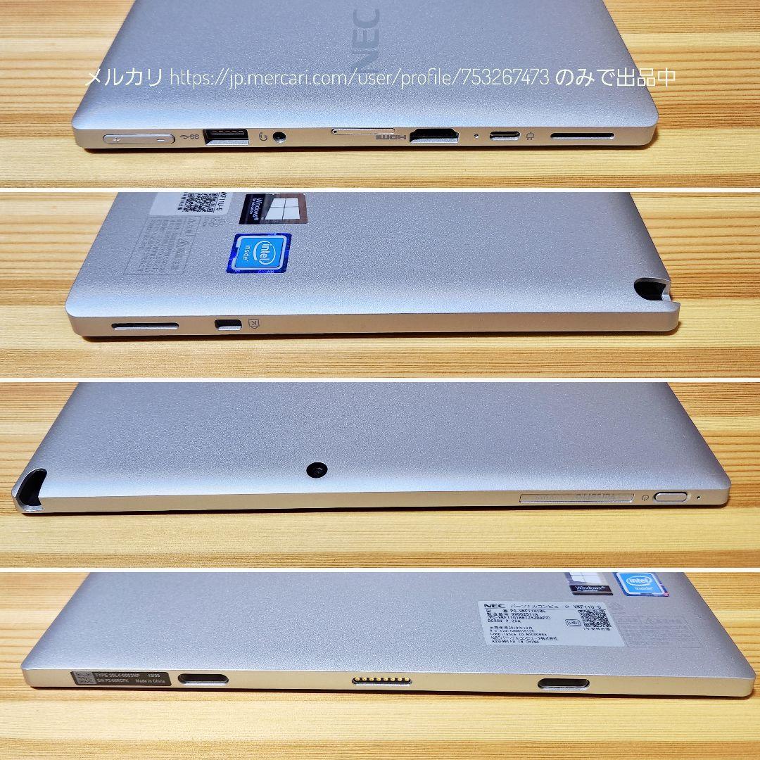 やや訳有でお得★Win11正式対応★新しめ8世代★NECVU4お絵描きタブレット