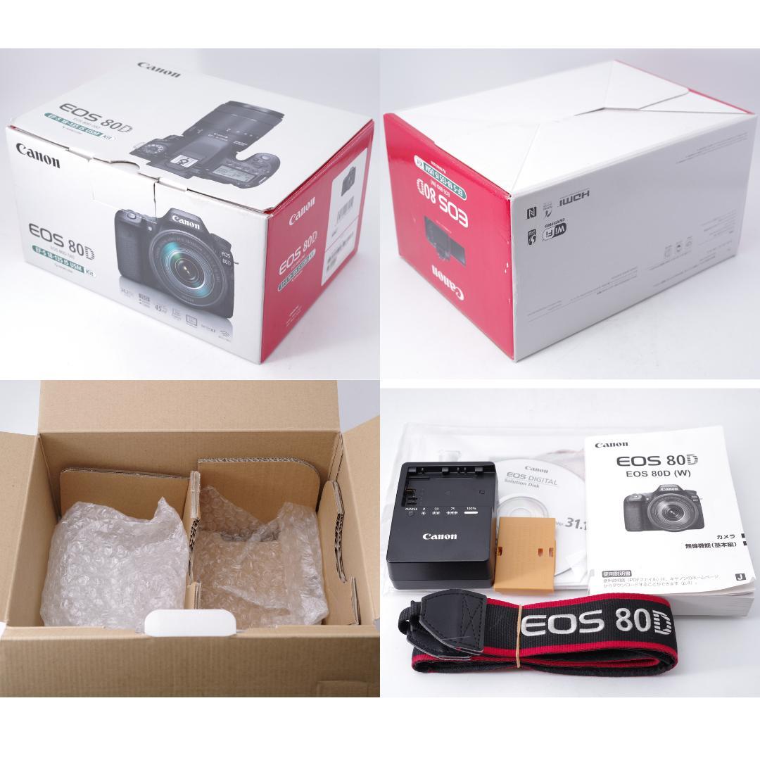 Canon EOS 80D 箱付 その他付属品あり