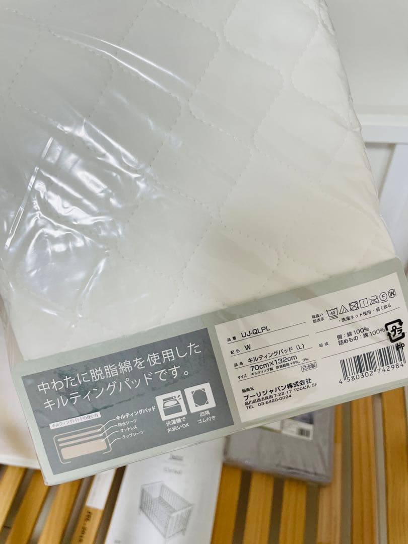 Boori 3in1 6歳まで ベビーベッド ジャズ 天然木製 白 マットレス