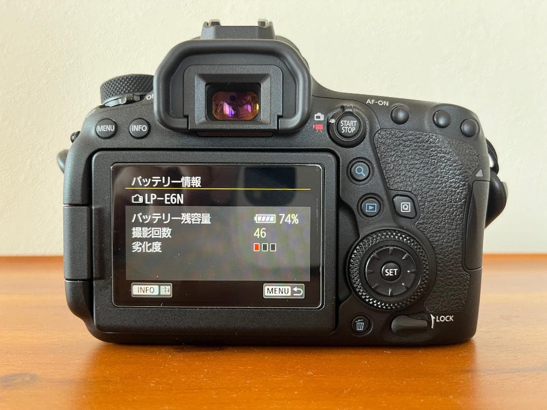 極美品 EOS 6D Mark II 本体 SC 12,500未満