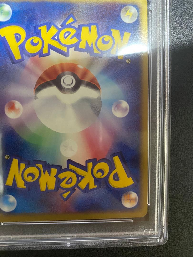 サマヨール PSA10 砂漠のきせき adv ポケモンカード