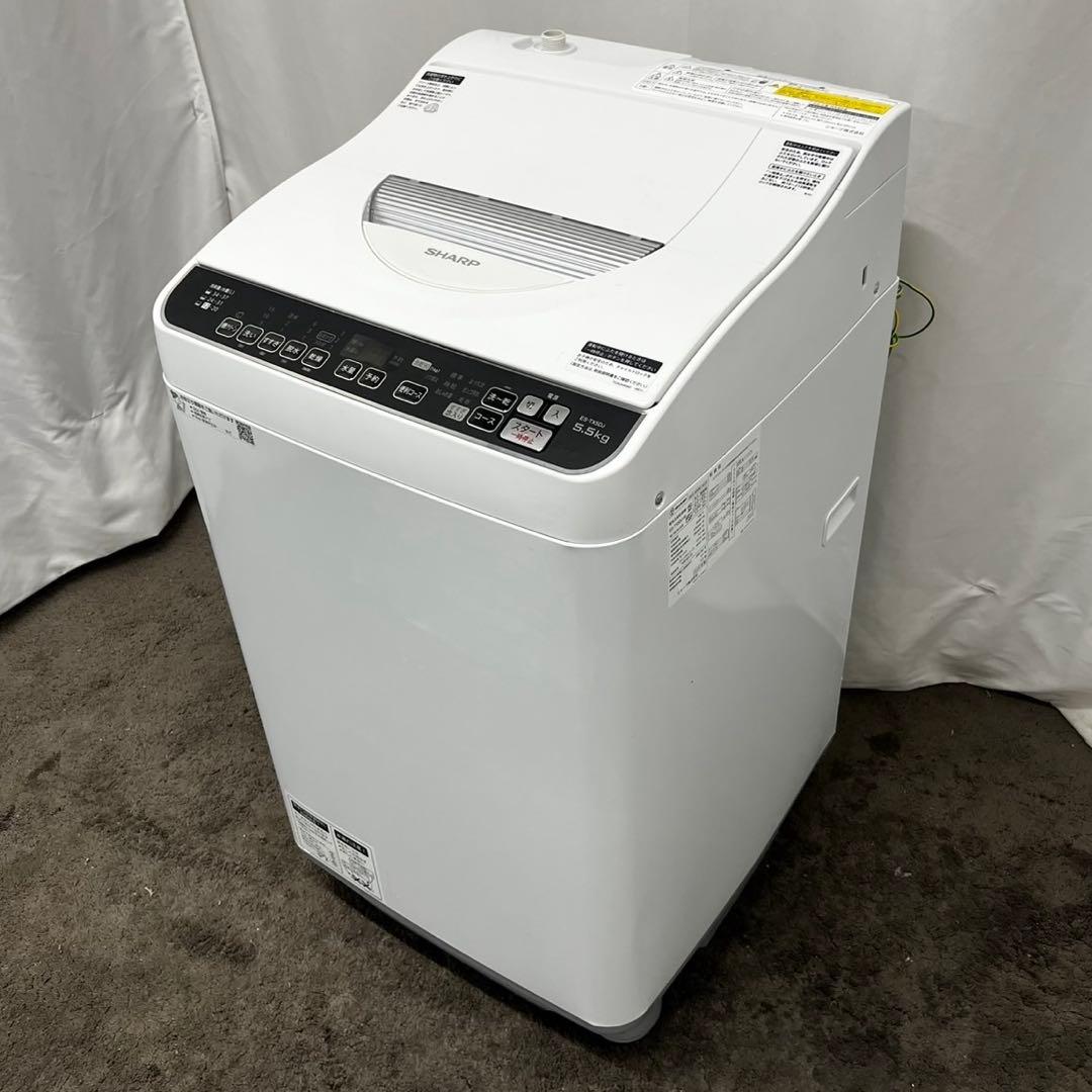 491❤️乾燥機付き洗濯機　シャープ　5.5kg/3.5kg　一人暮らし　設置無料
