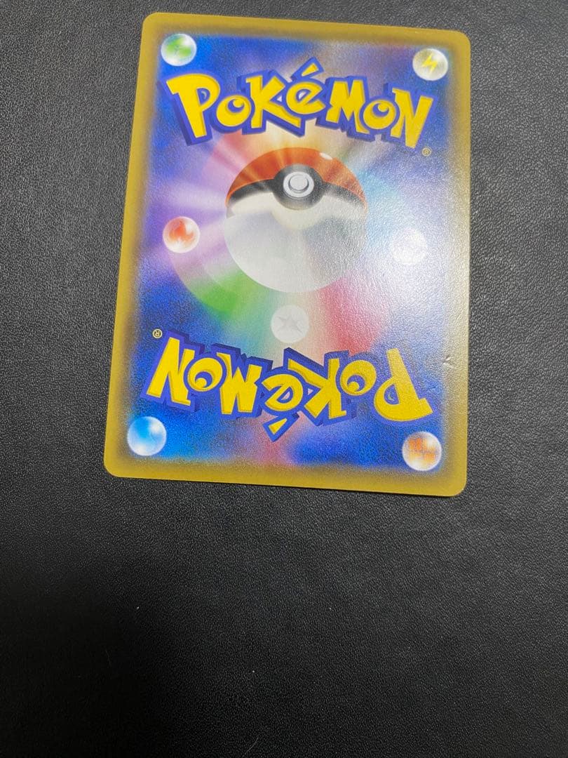 ブラッキー＆ダークライGX SA SM12a TAG TEAM GXタッグオー…