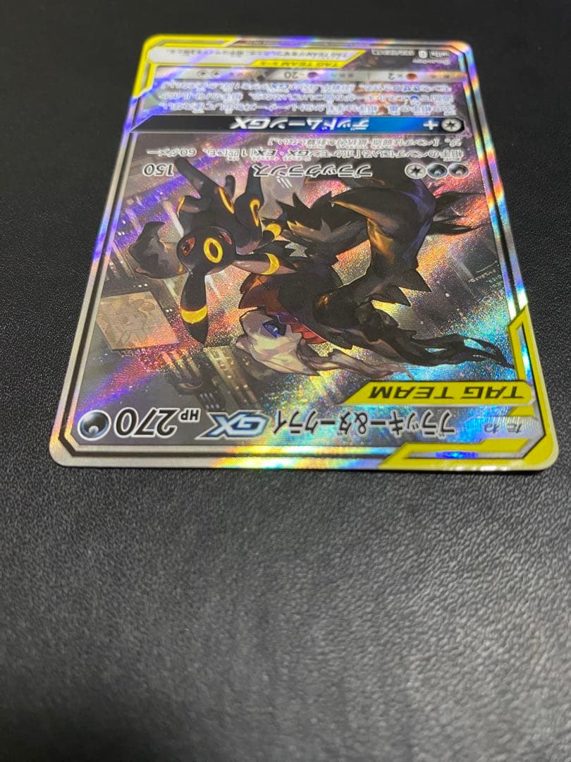 ブラッキー＆ダークライGX SA SM12a TAG TEAM GXタッグオー…