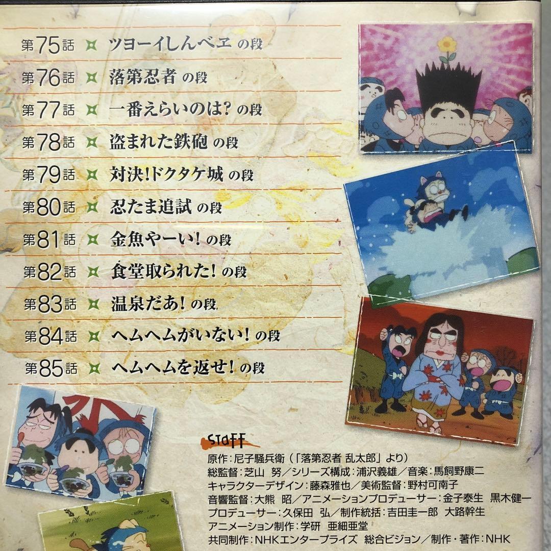 nhk 忍たま乱太郎 1期 全8巻 全巻セット dvd 初期