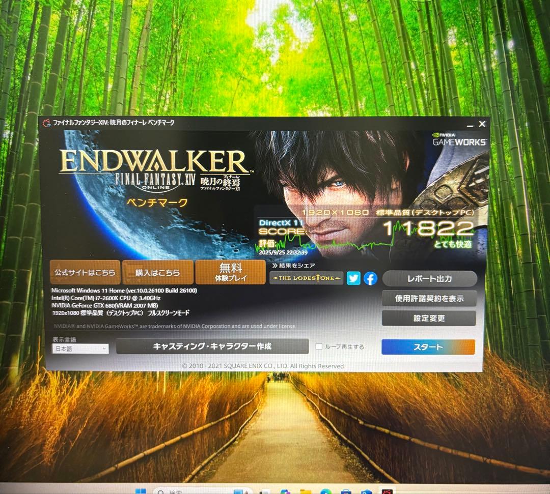 G-Tune ゲーミングPC/i7/16GB/SSD/GTX680/Office