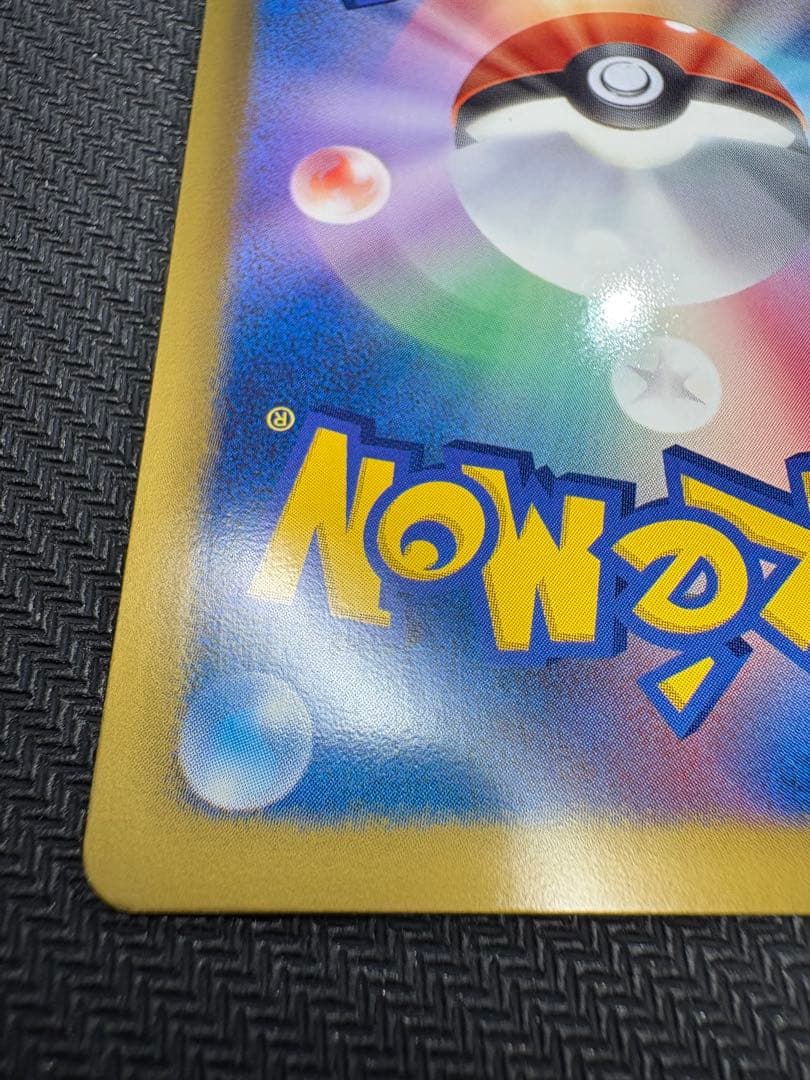 ポケモンカード フリーザーEX SR プラズマゲイル 072/070 BW7美品