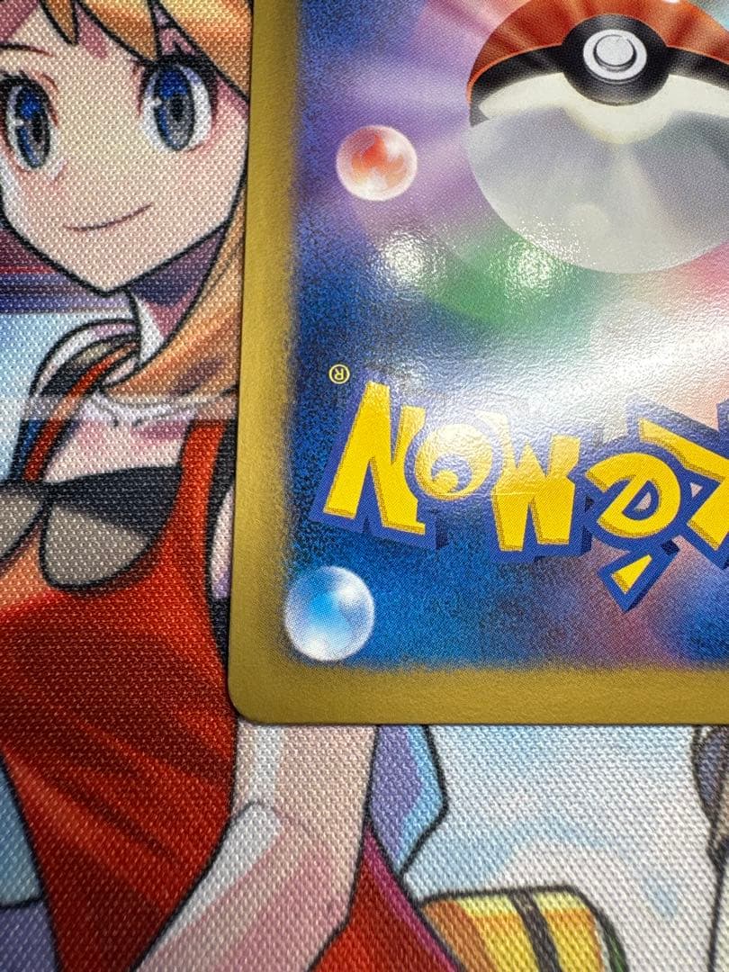 ポケモンカード フリーザーEX SR プラズマゲイル 072/070 BW7美品