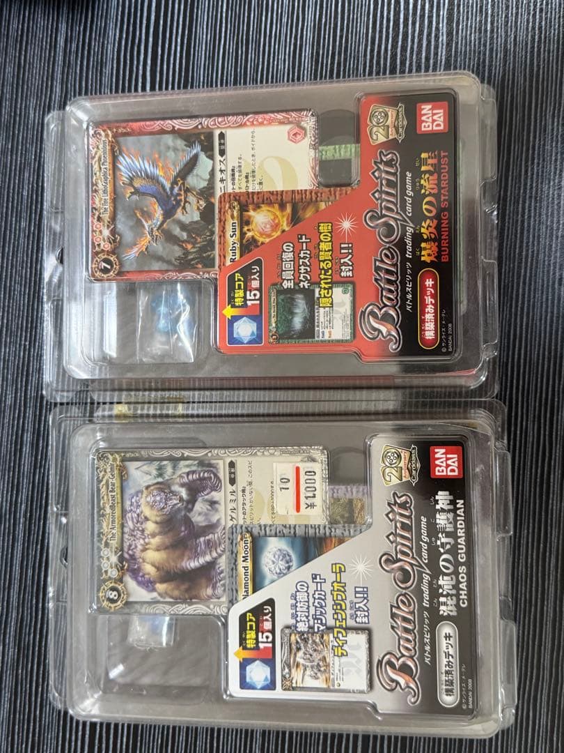 み*ん様 バトルスピリッツ構築済みデッキ