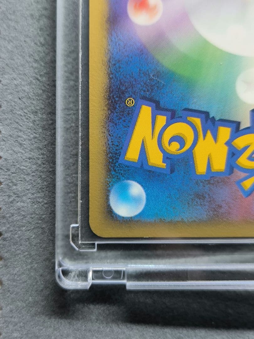 ⭕極美品⭕ ポケモンカード リーフィア lv,X ☆ DP4