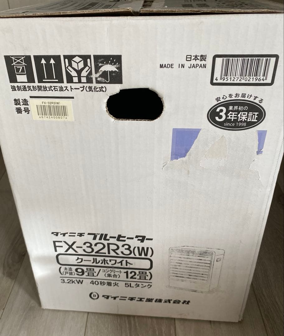 DAINICHI／ダイニチ　ブルーヒーター　FXー32R3