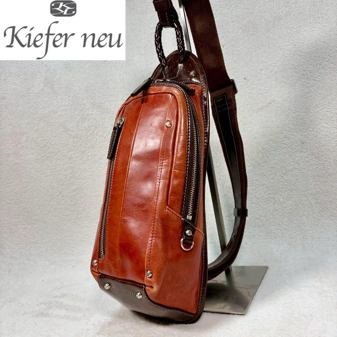 【極美品✨】キーファーノイ　最高級ボディバッグ　チャオ イタリア本革　斜め掛け