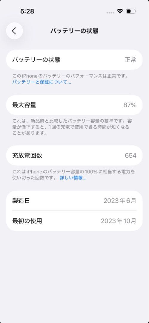 iPhone15Pro ナチュラルチタニウム256GB(SIMフリー)