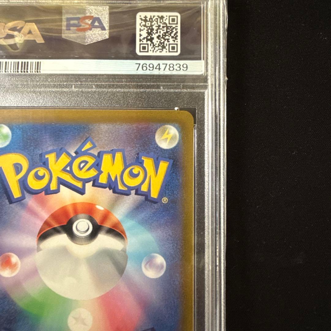 PSA10 ミライドン 048/SV-P プロモ ポケモンカード