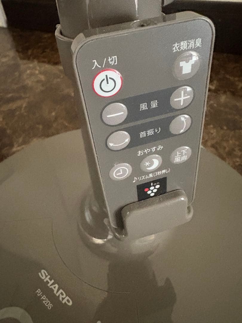 シャープ　SHARP DCモーター　扇風機　衣類乾燥　 PJ-P2DS-T