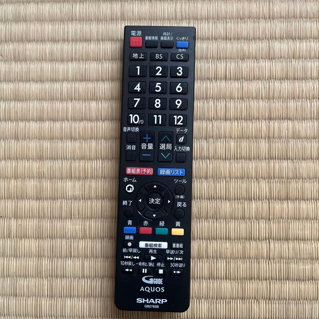 シャープAQUOS 2T-C22AD-B 22インチ 液晶カラーテレビ