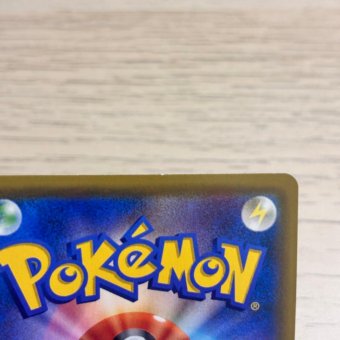 ポケモンカード カスミのおねがい SR