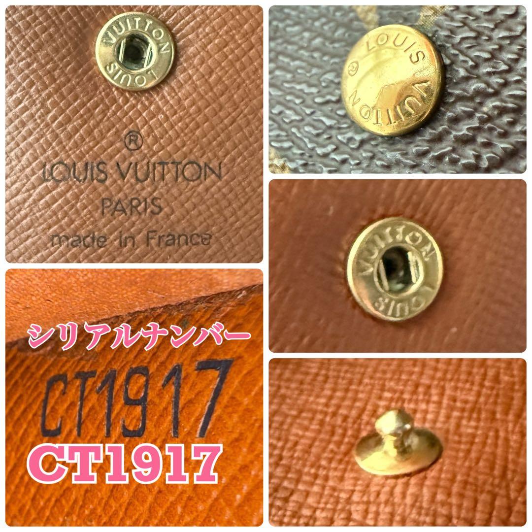 LOUIS VUITTON ポルトモネ グゼ モノグラム ケース ブラウン