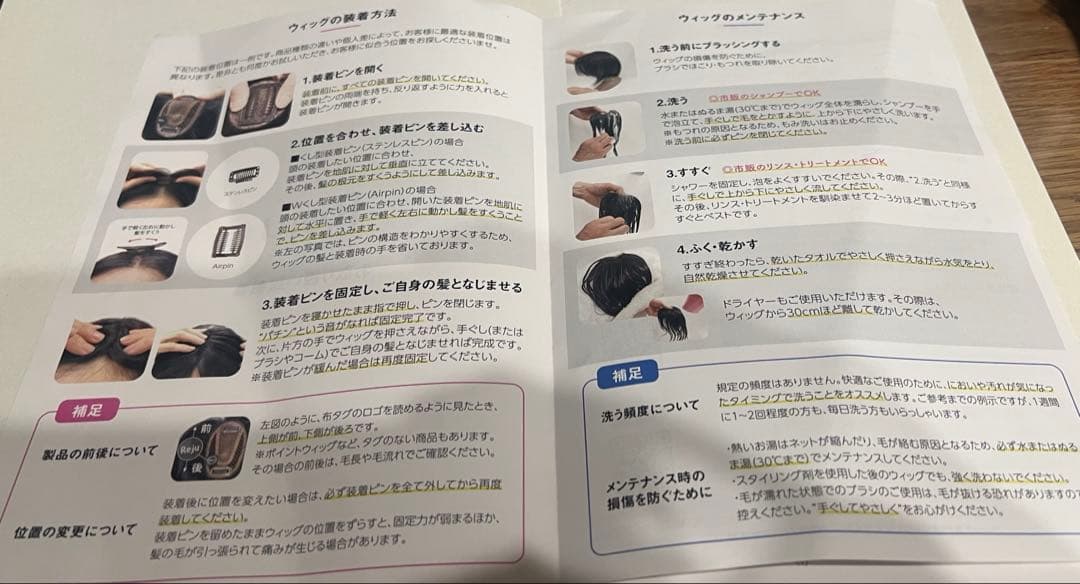 Reju リージュ 部分ウィッグ 人毛100% かつら 栗色 茶色 20cm