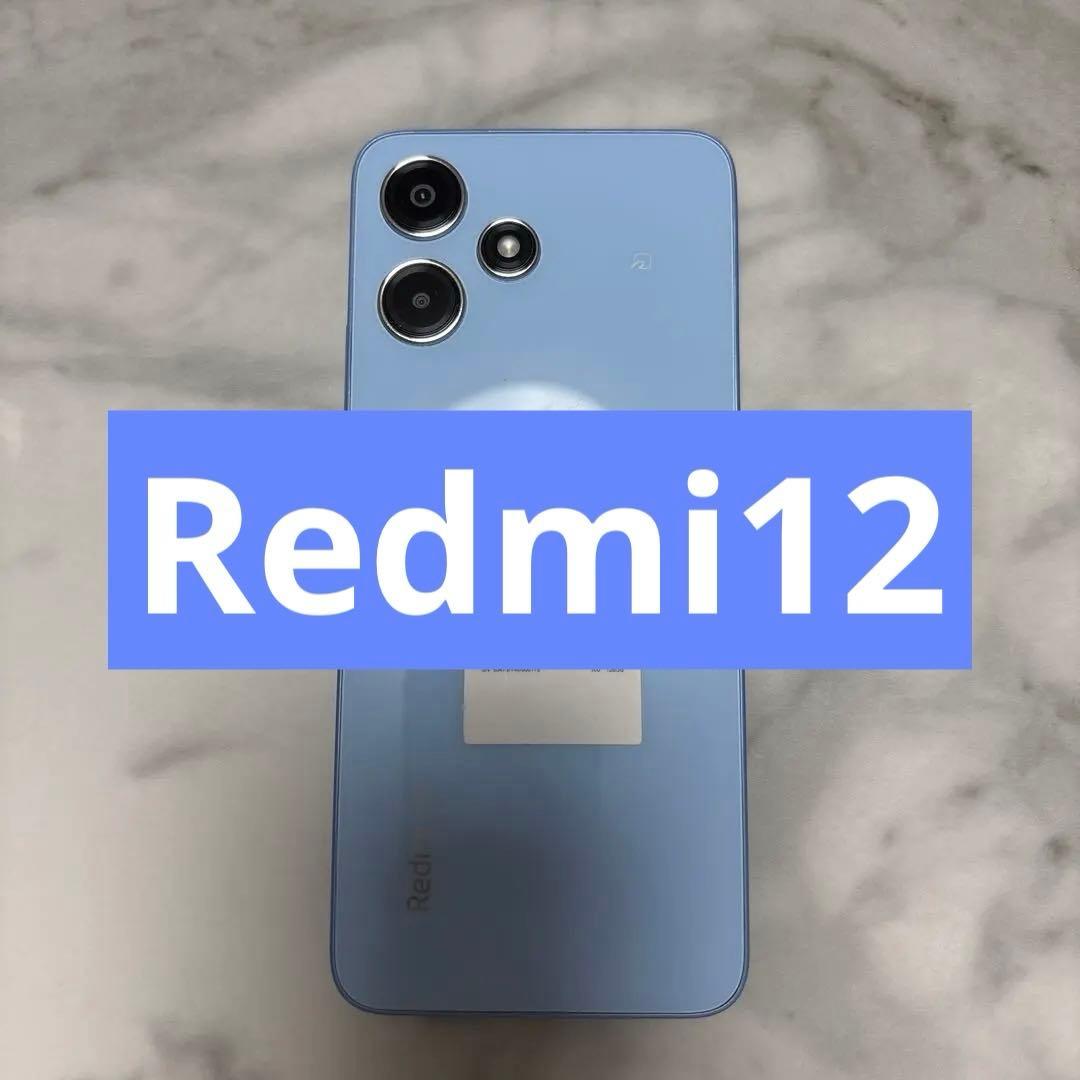Redmi12 スマートフォン 本体 青　ブルー　Redmi 12