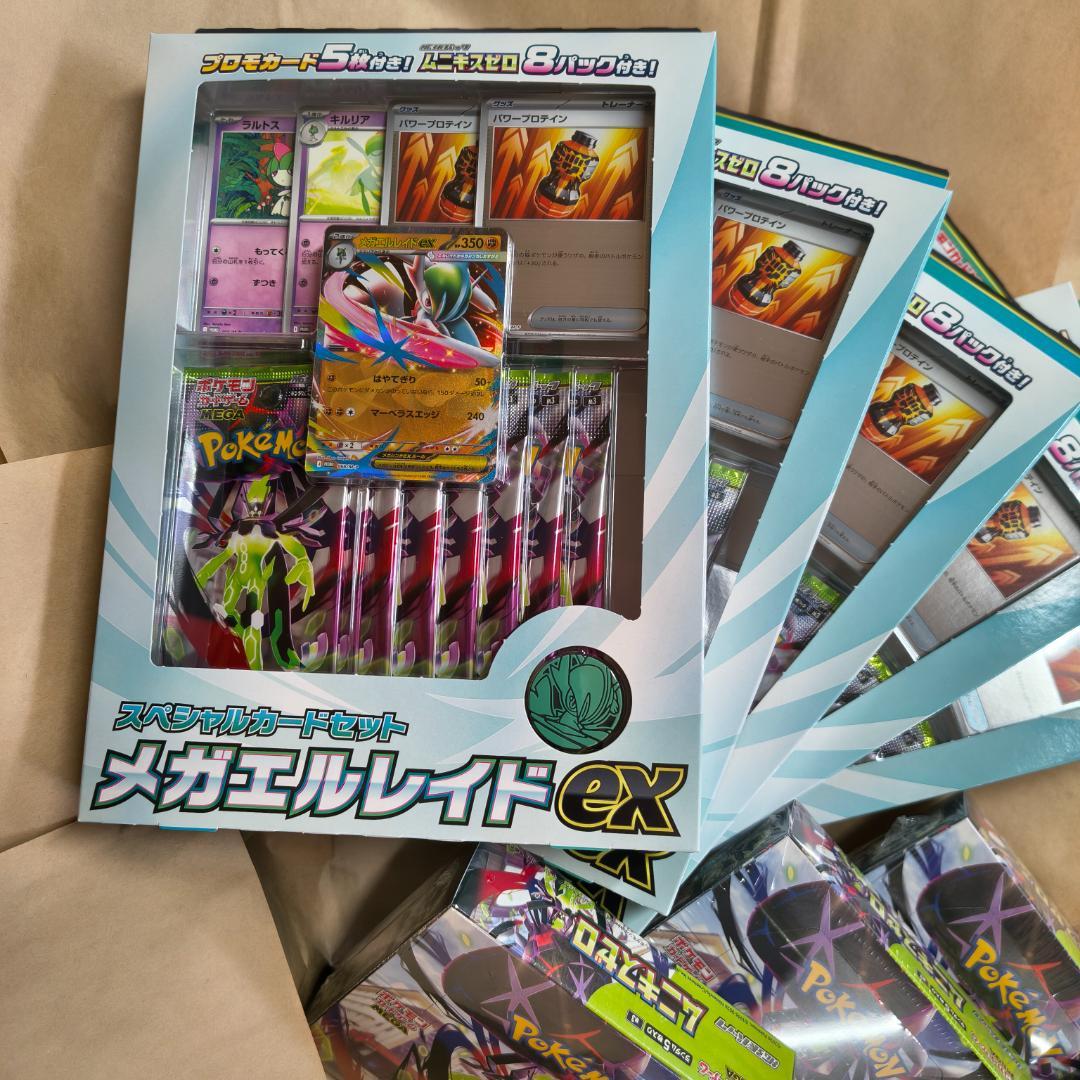 ポケモンカードゲーム　インフェルノXBOX その他BOX複数わくわくセット