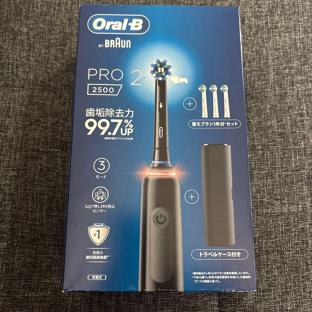 ブラウン D5055133XBK オーラルB PRO2 電動歯ブラシ ブラック