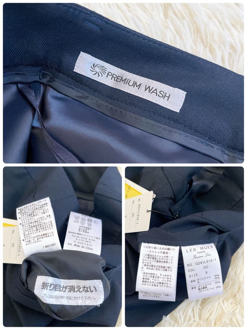 新品タグ付✨LES MUSE × cancam 紺無地調スーツ上下2点セット