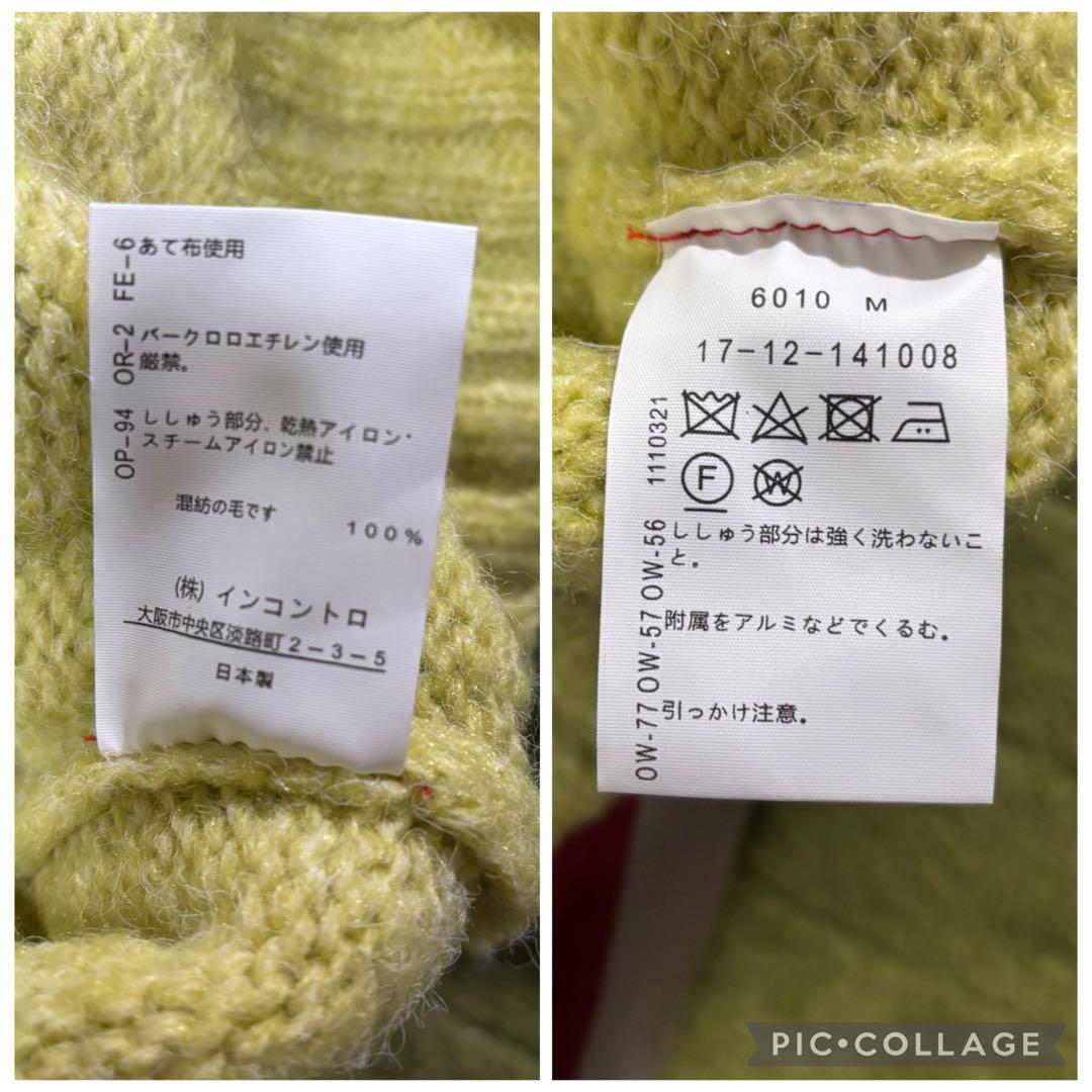 ヴィヴィアンウエストウッド　オーブロゴ刺繍　フラッフィーニットクルーネックトップ