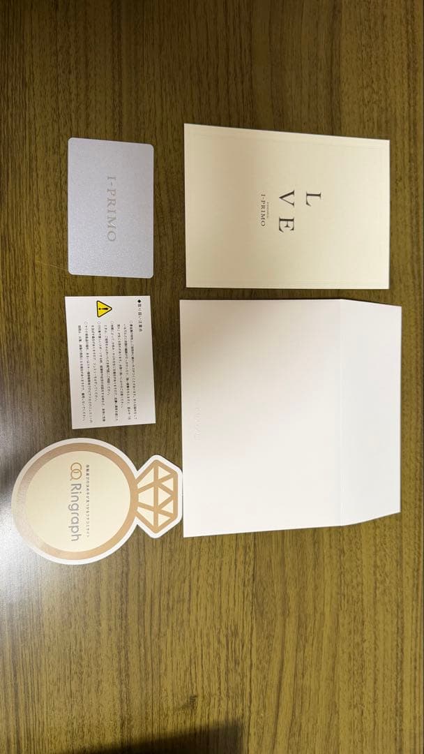 【週末価格】 I-PRIMO 婚約指輪　シリウス-S 7号　0.223ct