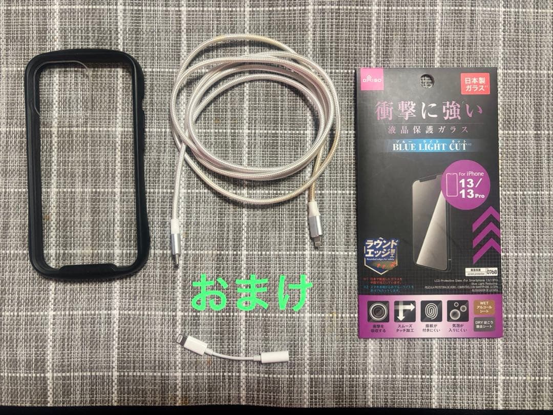 iPhone13pro 128GB 93% ★美品★