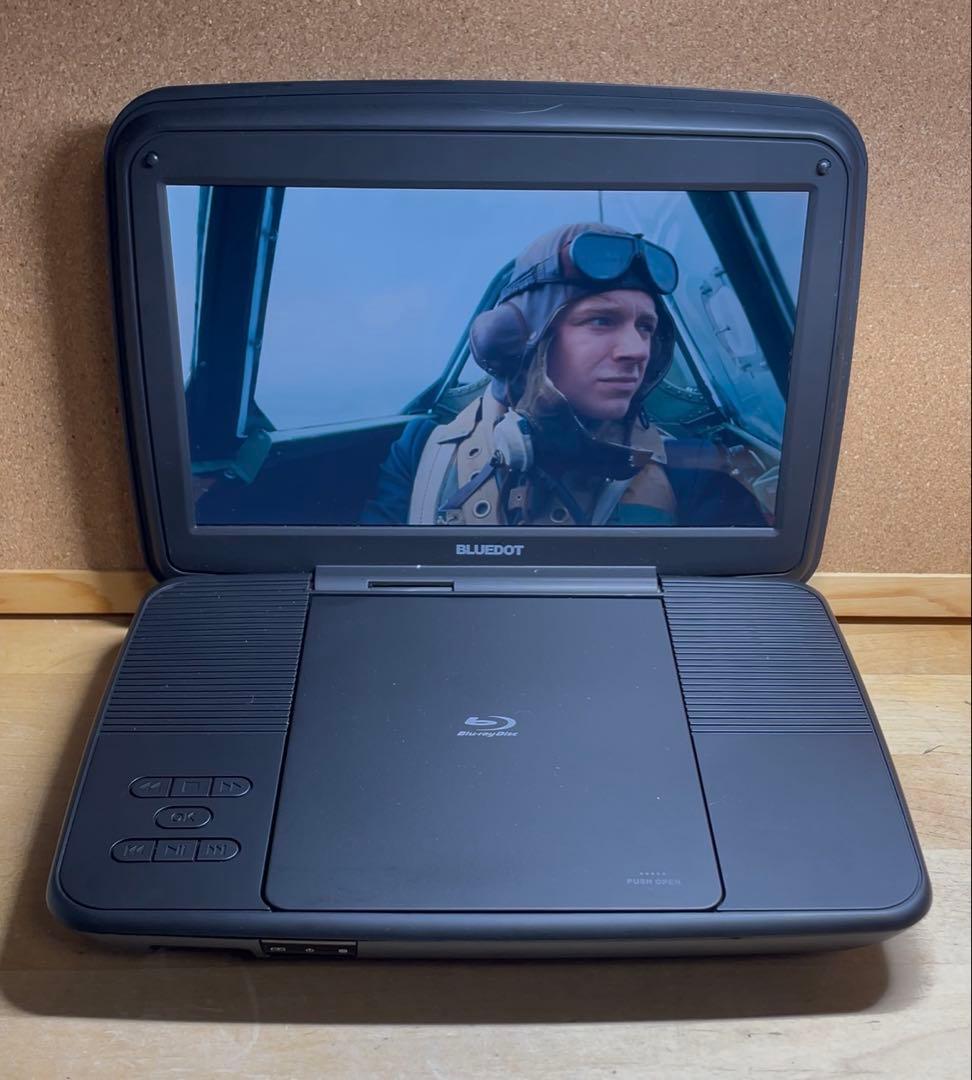 BLUEDOT ポータブルDVD・BD・Blu-ray・ブルーレイプレーヤー