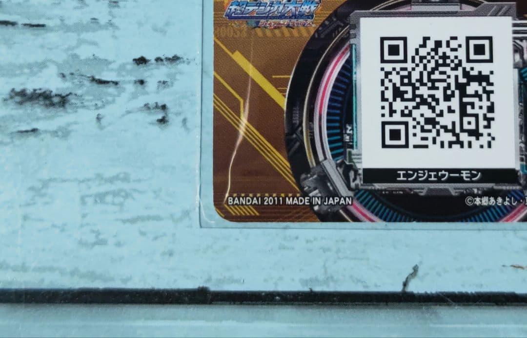 R エンジェウーモン 超デジカ大戦 デジモン カード デジタルモンスター