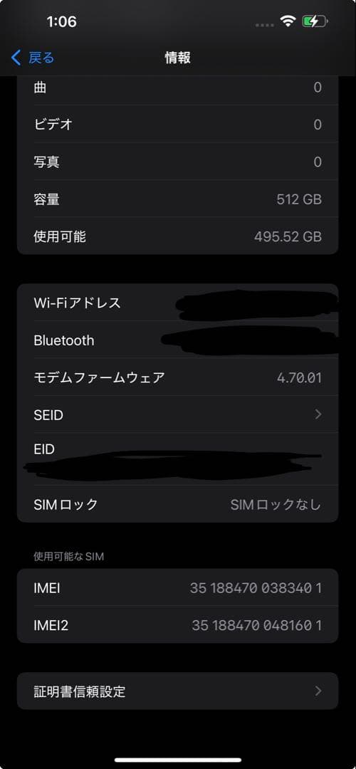 iPhone13Pro MAX 512GB グラファイトSIMフリー