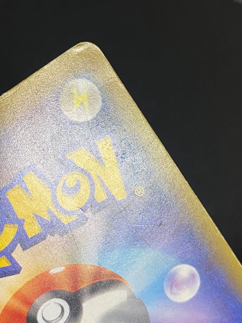 リザードンEX 20th CP6 SR