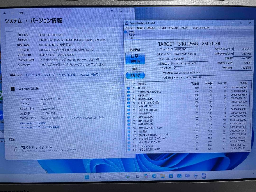 Win11搭載 CF-NX4 メモリ8GB SSD256GB