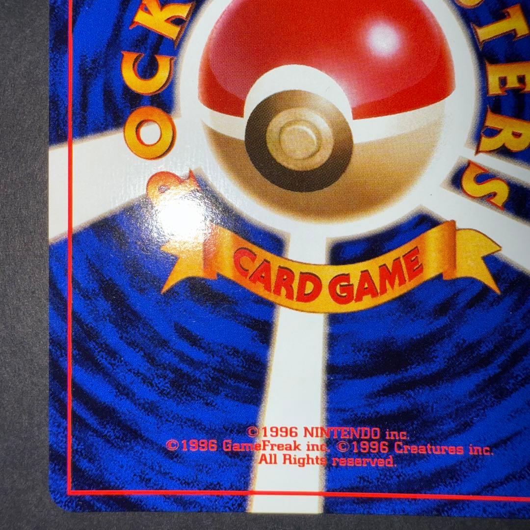 栃*尾様 ポケモンカード　サンダー　全面ホロ強　渦巻き　旧裏