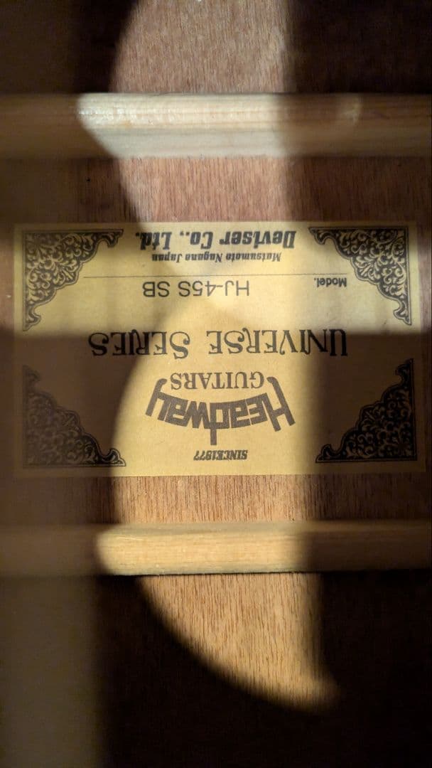 Headway HJ-45S SB サンバースト　エレアコ仕様