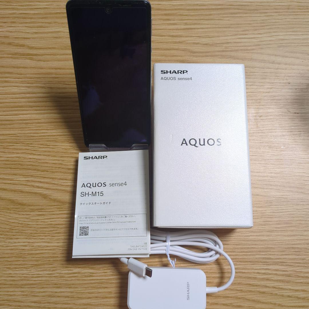 AQUOS sense4 (SH-M15) 付属品完備
