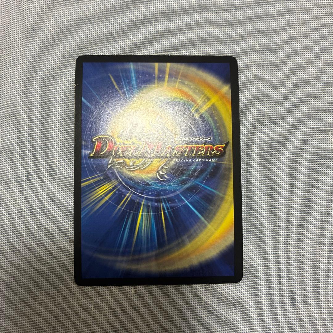 もふもふデュエルマスターズ 偽りの王 ヴィルベルム