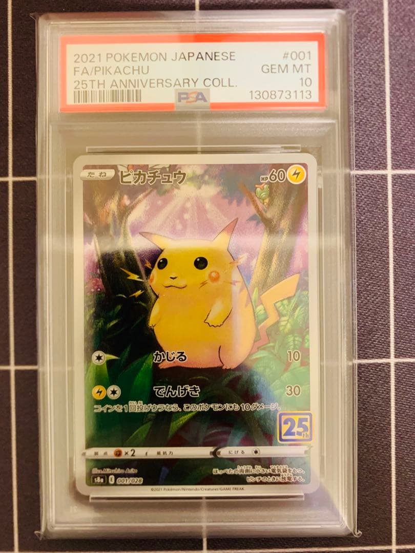 【PSA10】ピカチュウ 25th anniversary s8a001/028
