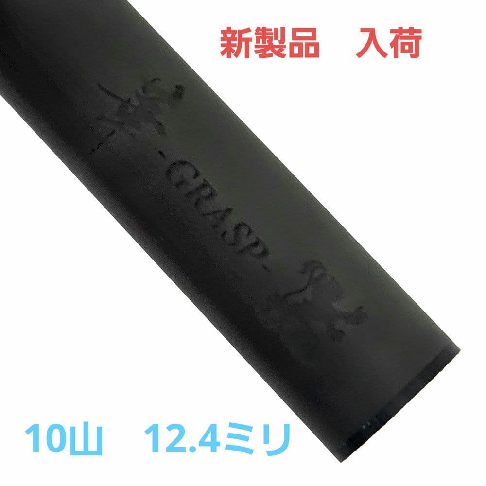 ADAM 【アダム】 シャフト GRASP華 3/8-10山 12.4