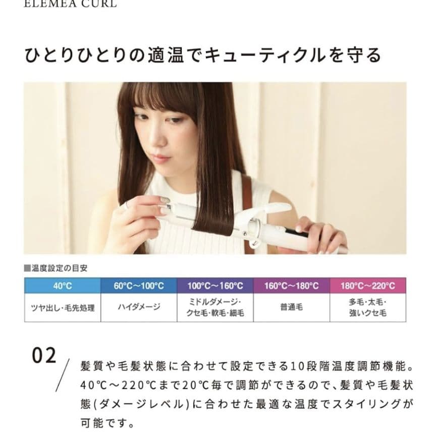 【正規品】美品クレイツイオン エレメアカール 32mm コテ アイロン