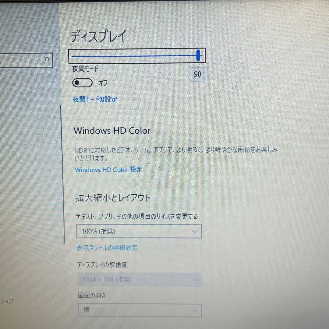 #833 レノボ Thinkpad L540 i3 8GB Office2021