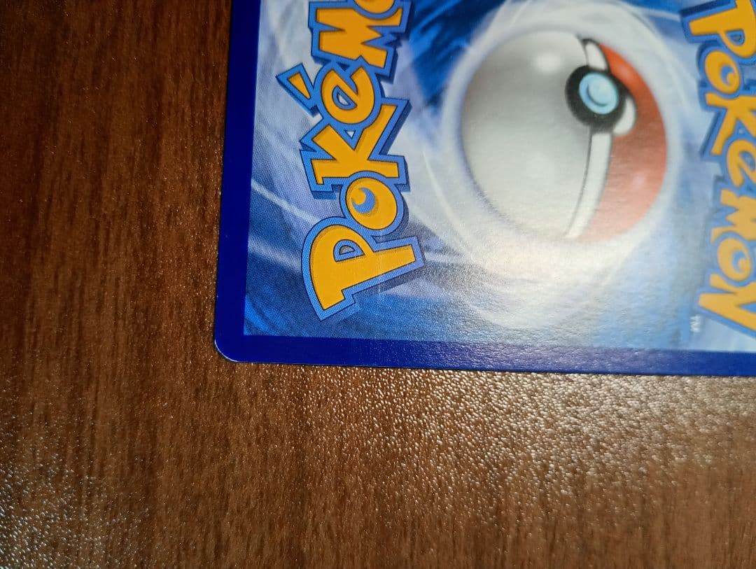 ポケモンカード　ポケカ　ゲッコウガex　SAR 　 英語版　正規品