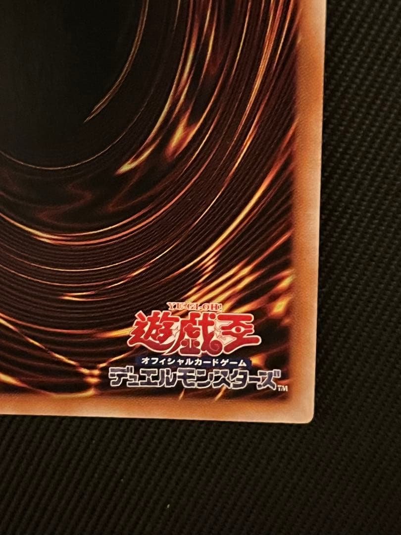 遊戯王　結束と絆の魔導師　黄　25thシークレットレア　日版