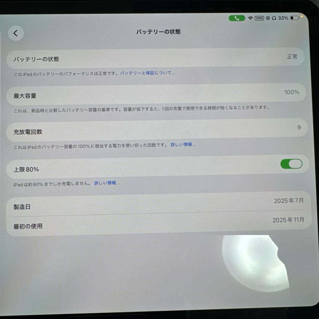 iPad Pro 11インチ M5