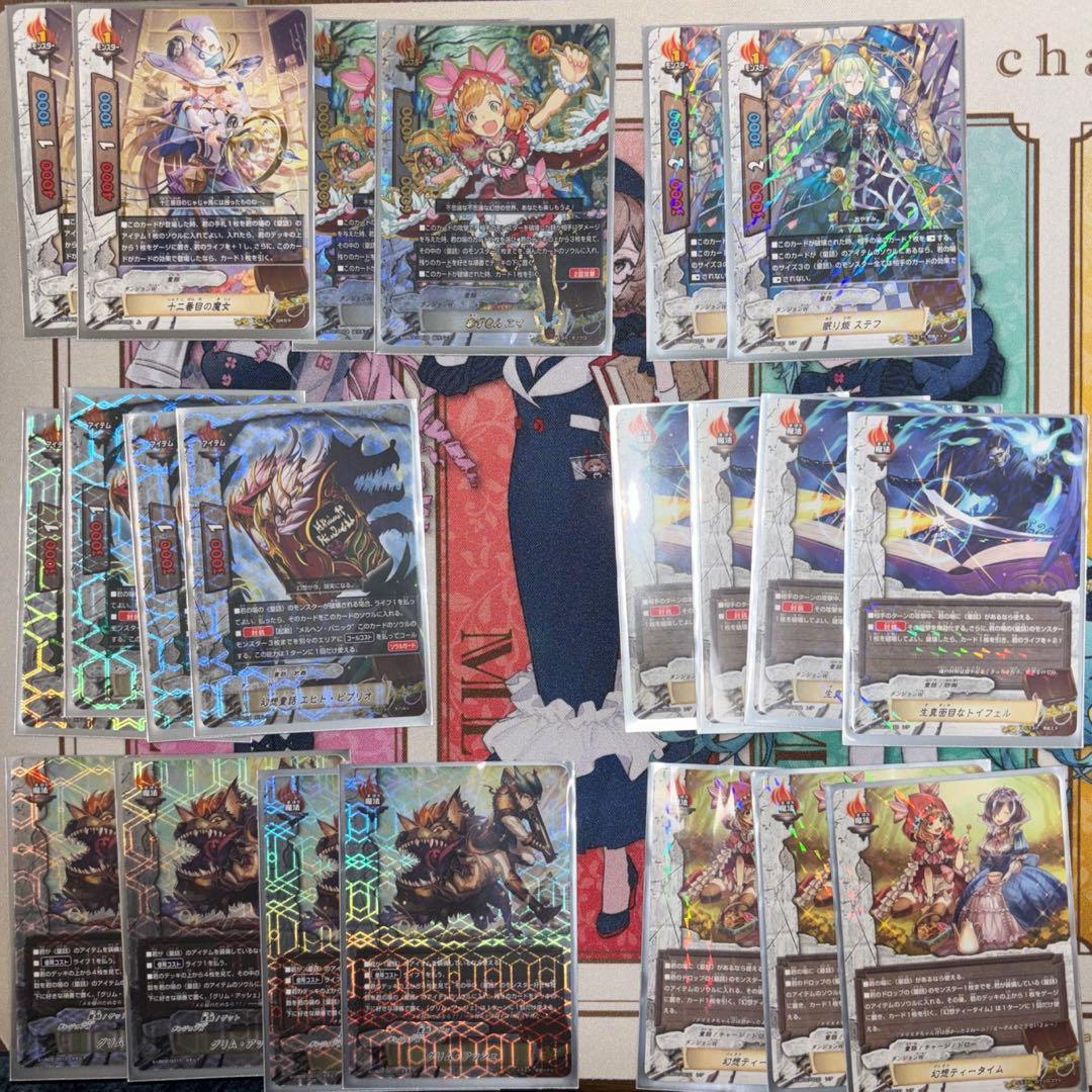 サ*ラ様 バディファイト　ダンジョンワールド