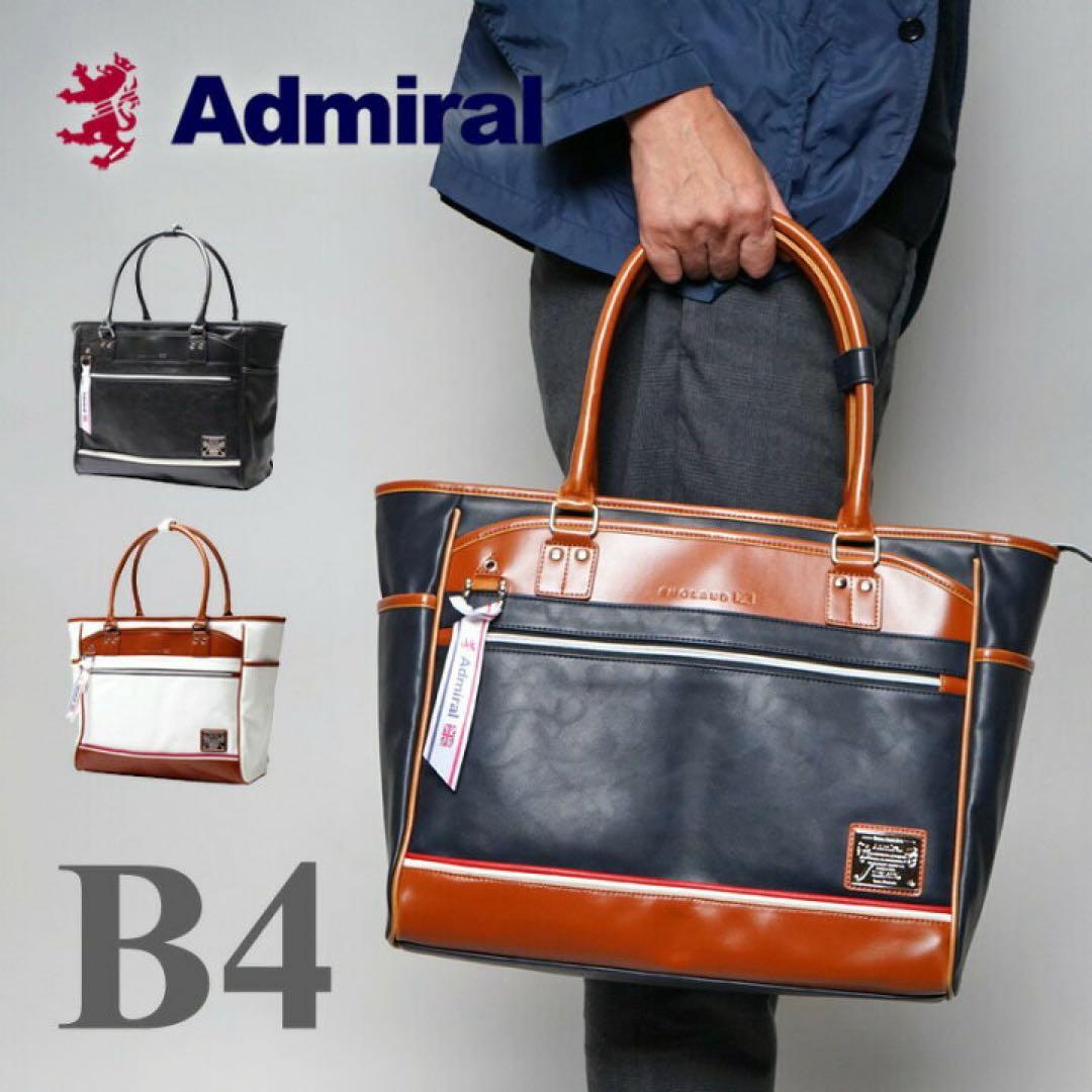 Admiral ネイビー　トートバッグ
