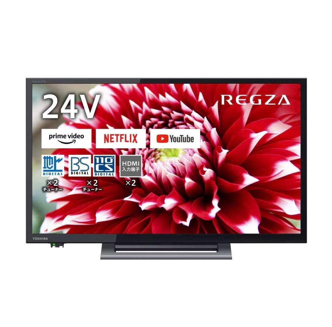 東芝 REGZA 24V型 液晶テレビ レグザ 24V34