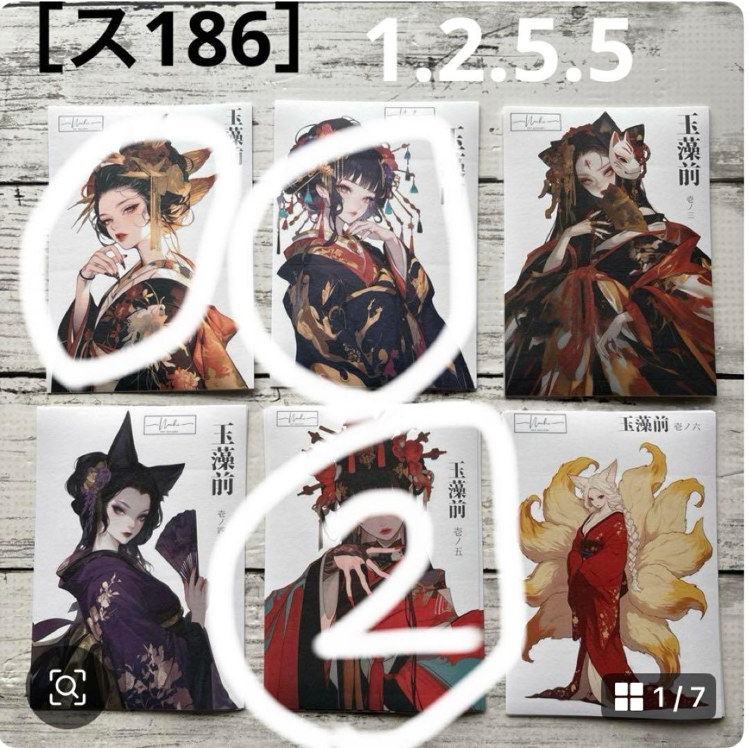 ①専用ページ ano様